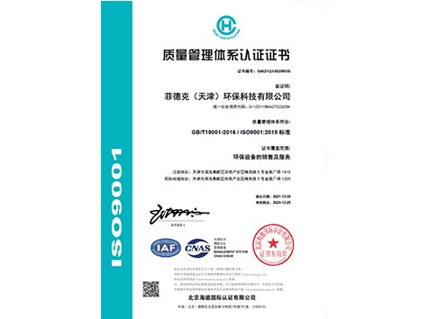 榮譽專利